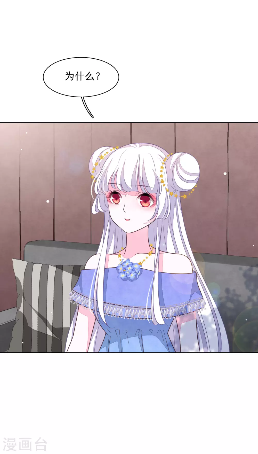 第165话 快乐的普通人-第183话