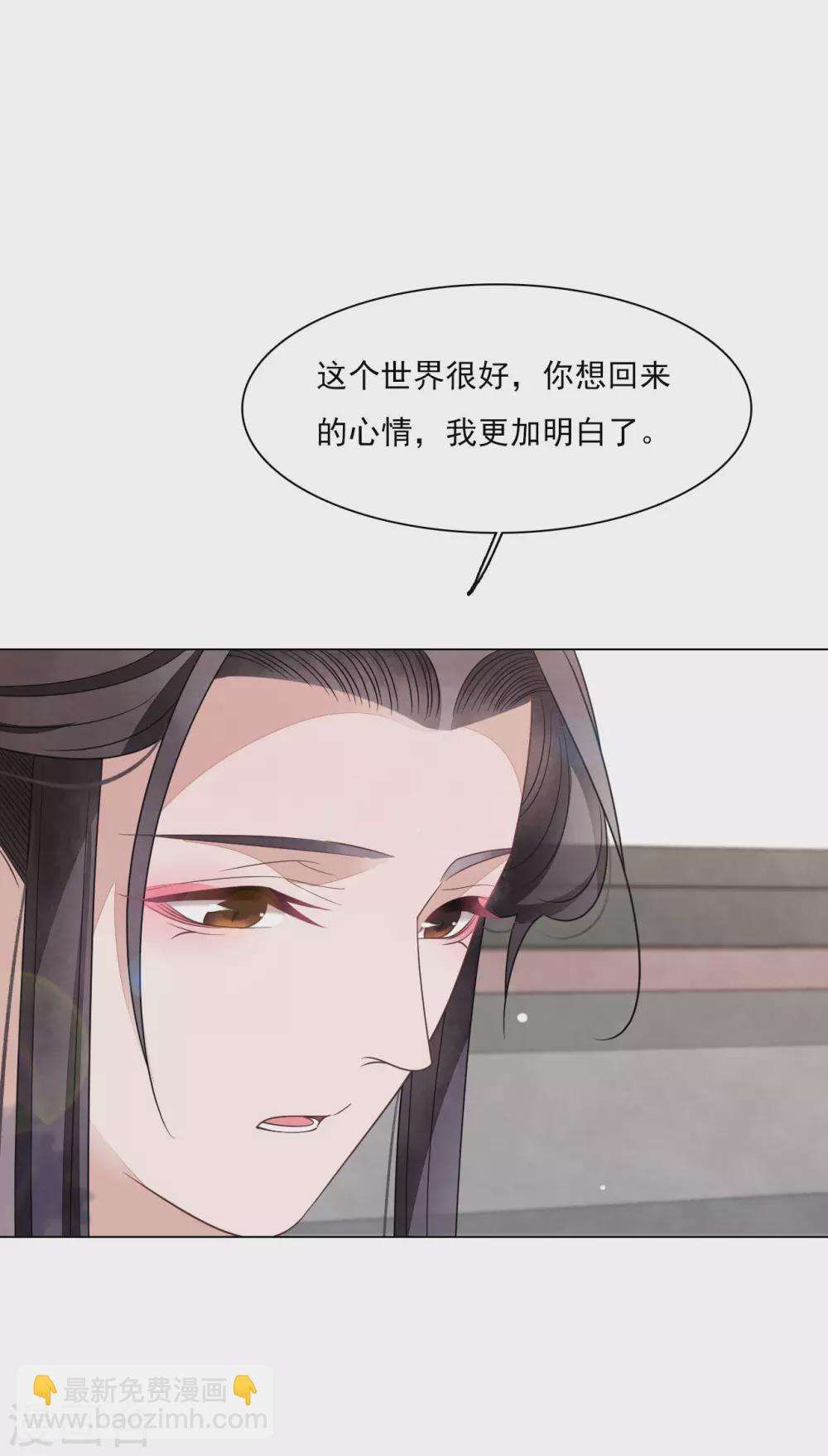 第165话 快乐的普通人-第183话