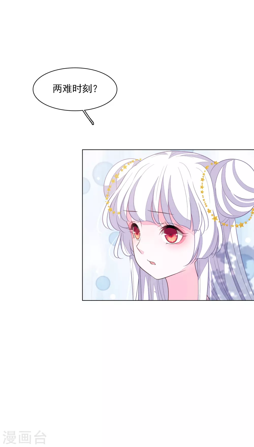 第165话 快乐的普通人-第183话