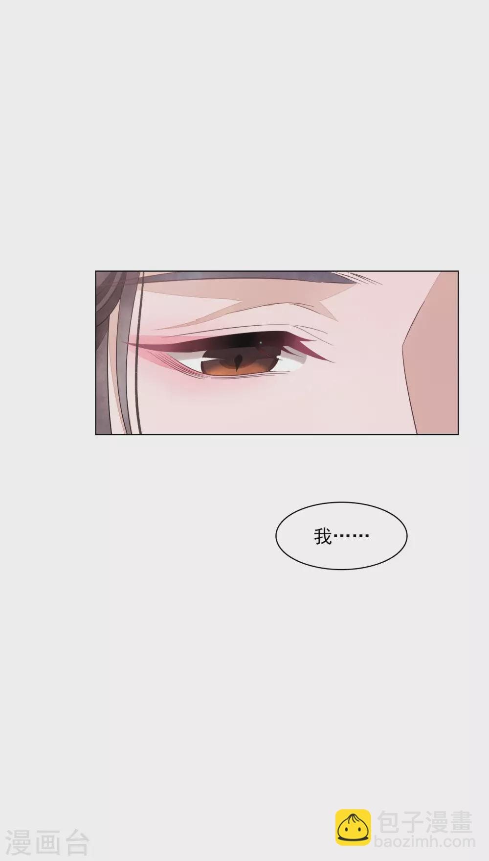 第165话 快乐的普通人-第183话