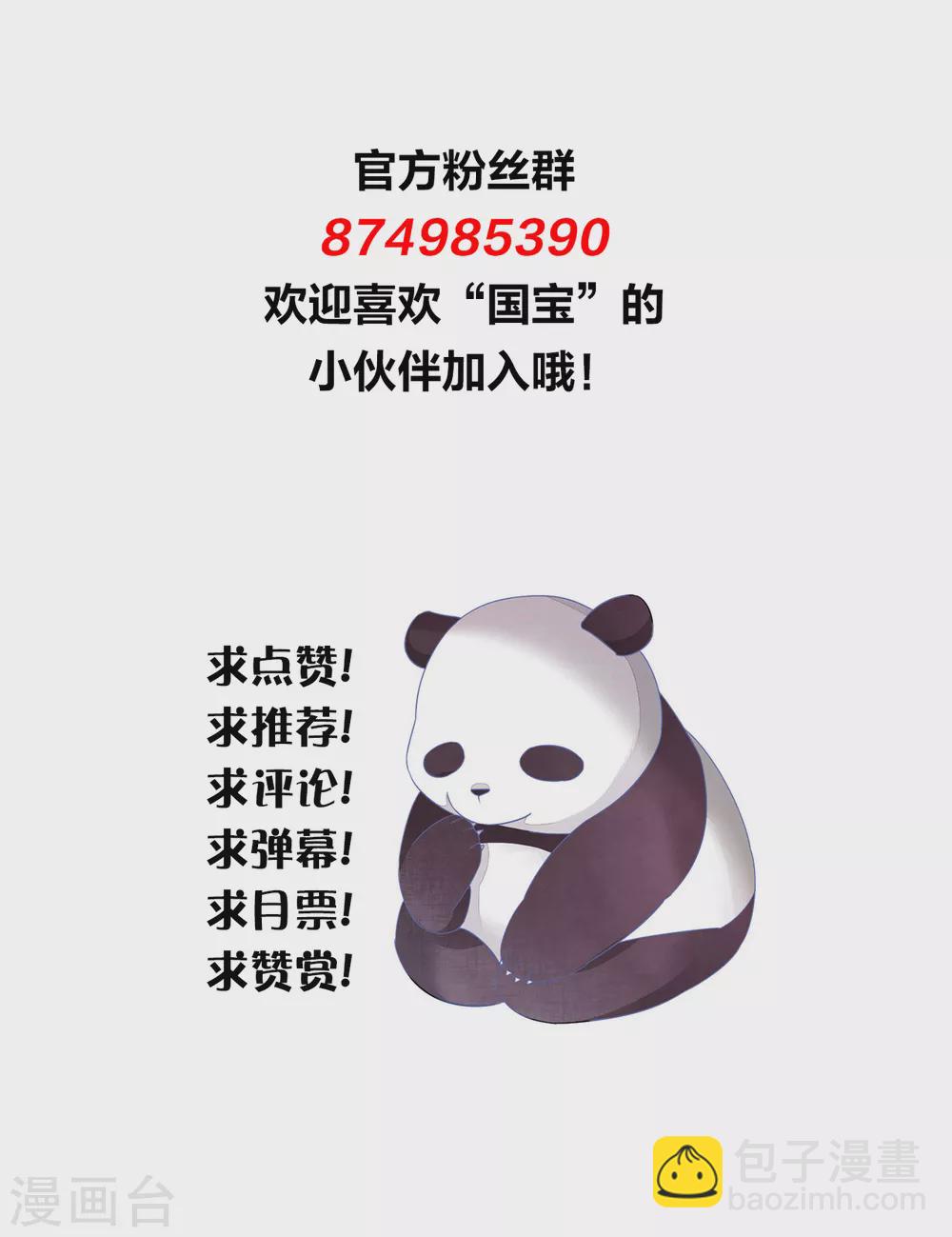 第165话 快乐的普通人-第183话