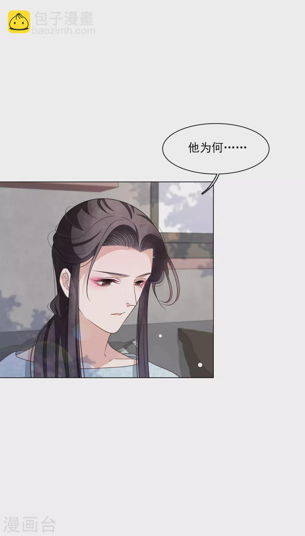 第165话 快乐的普通人-第183话