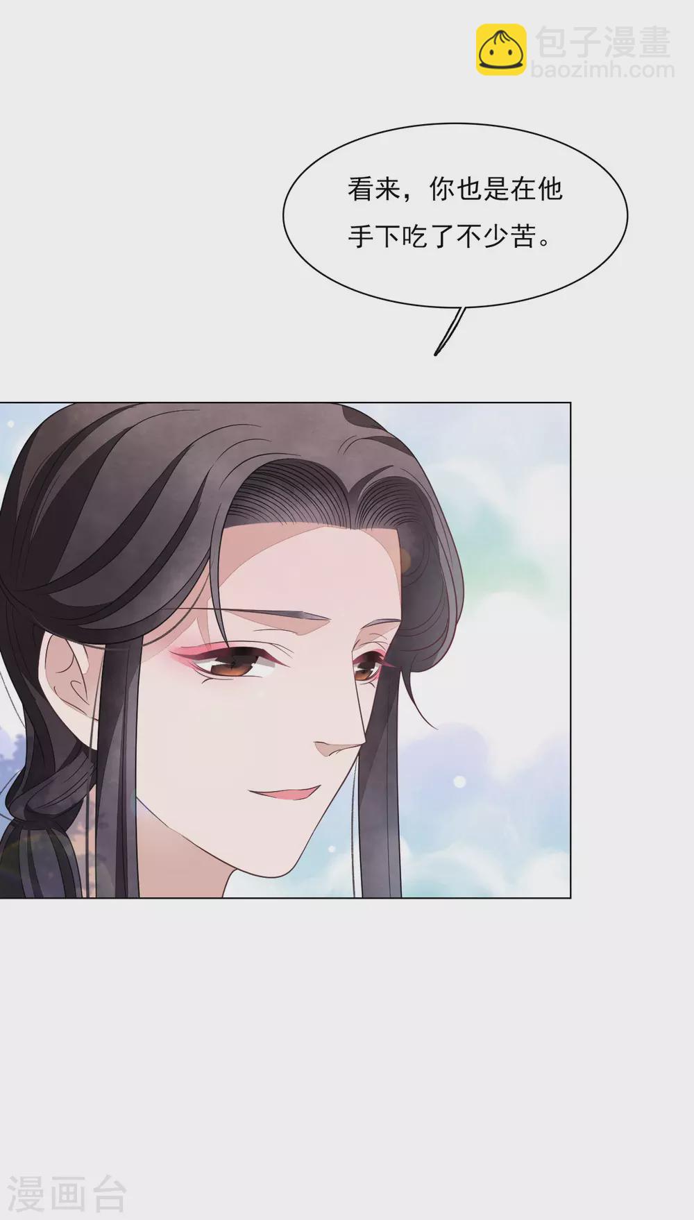 第165话 快乐的普通人-第183话