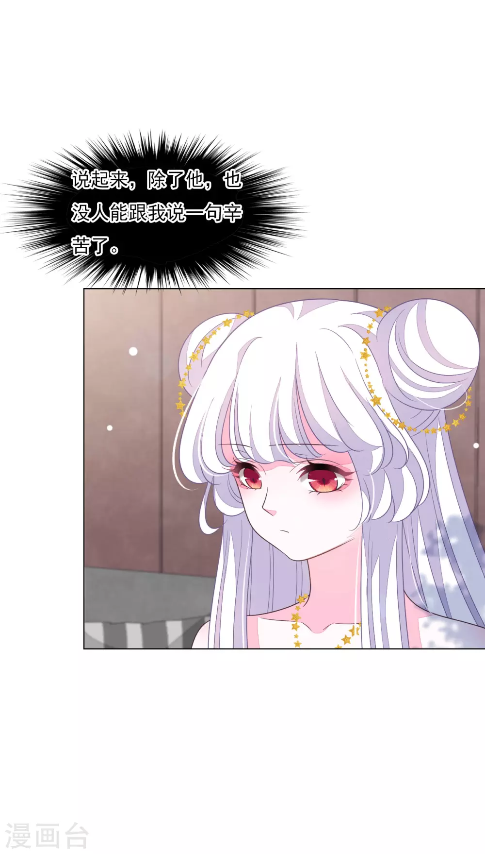 第165话 快乐的普通人-第183话