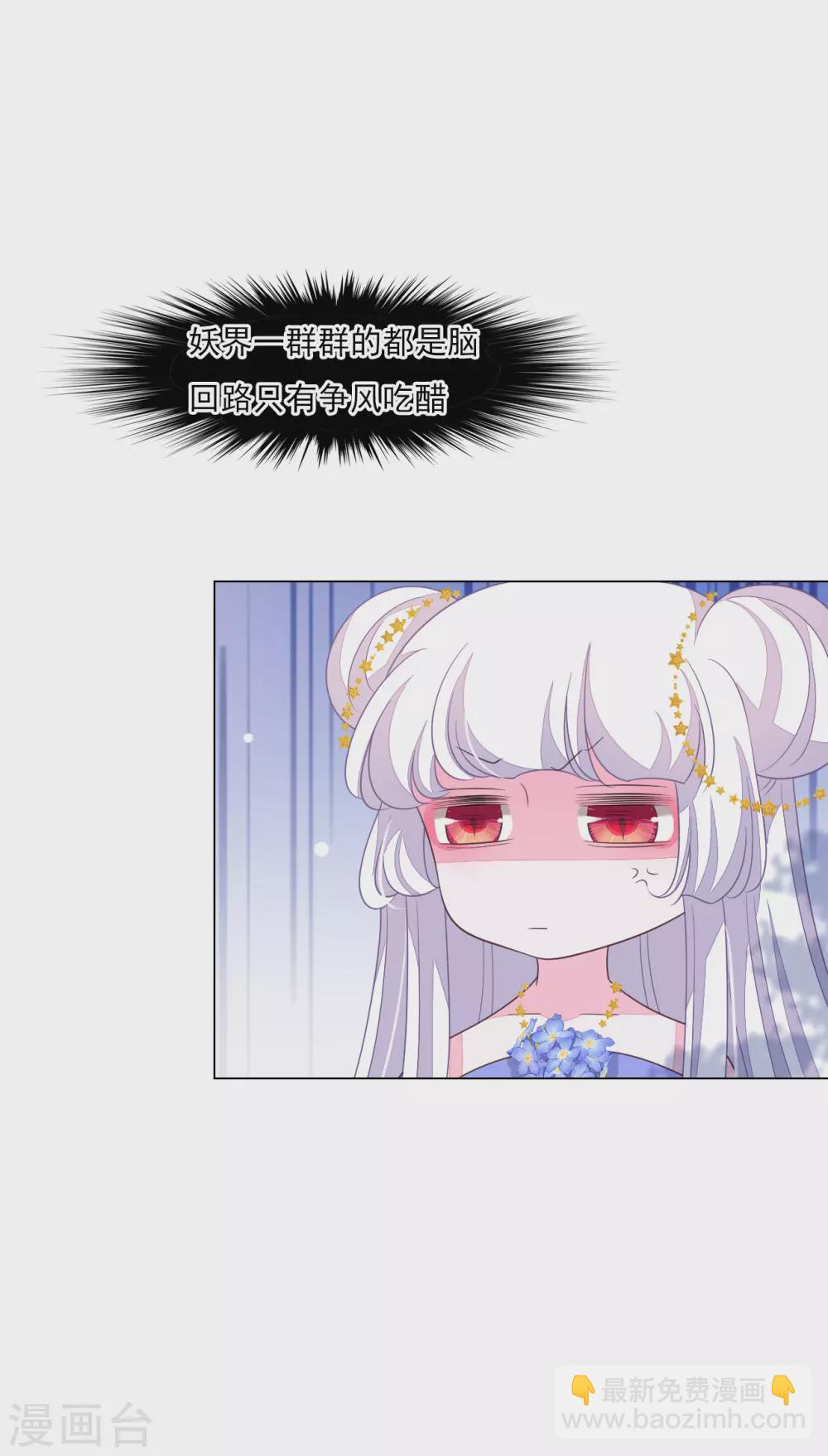 第165话 快乐的普通人-第183话