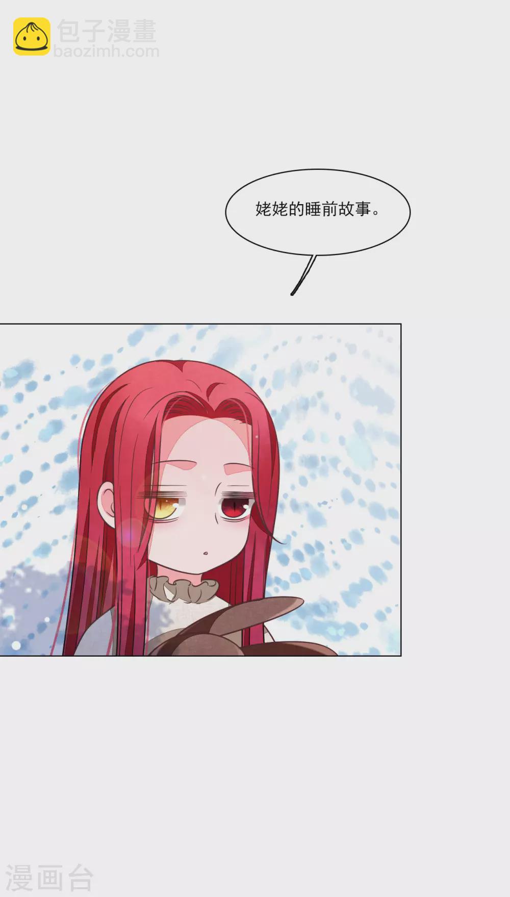 第166话 平凡个鬼啊-第185话