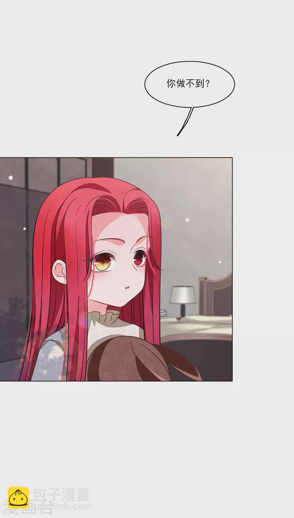 第166话 平凡个鬼啊-第185话