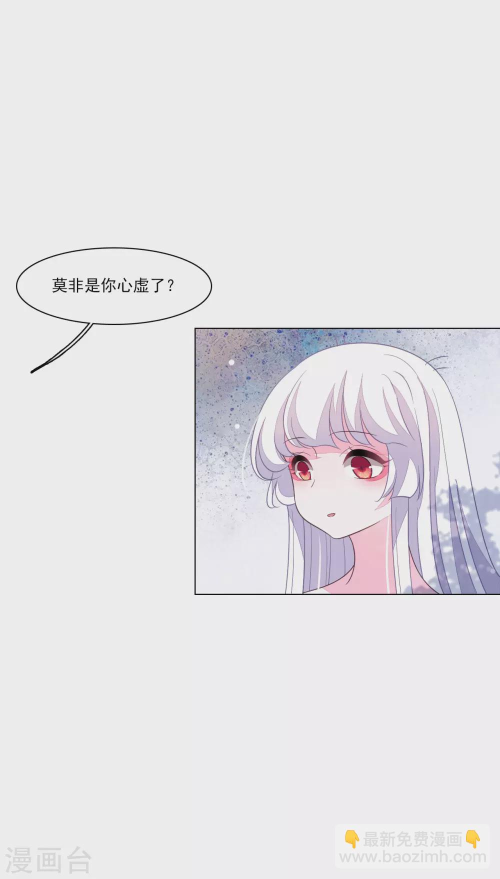 第166话 平凡个鬼啊-第185话