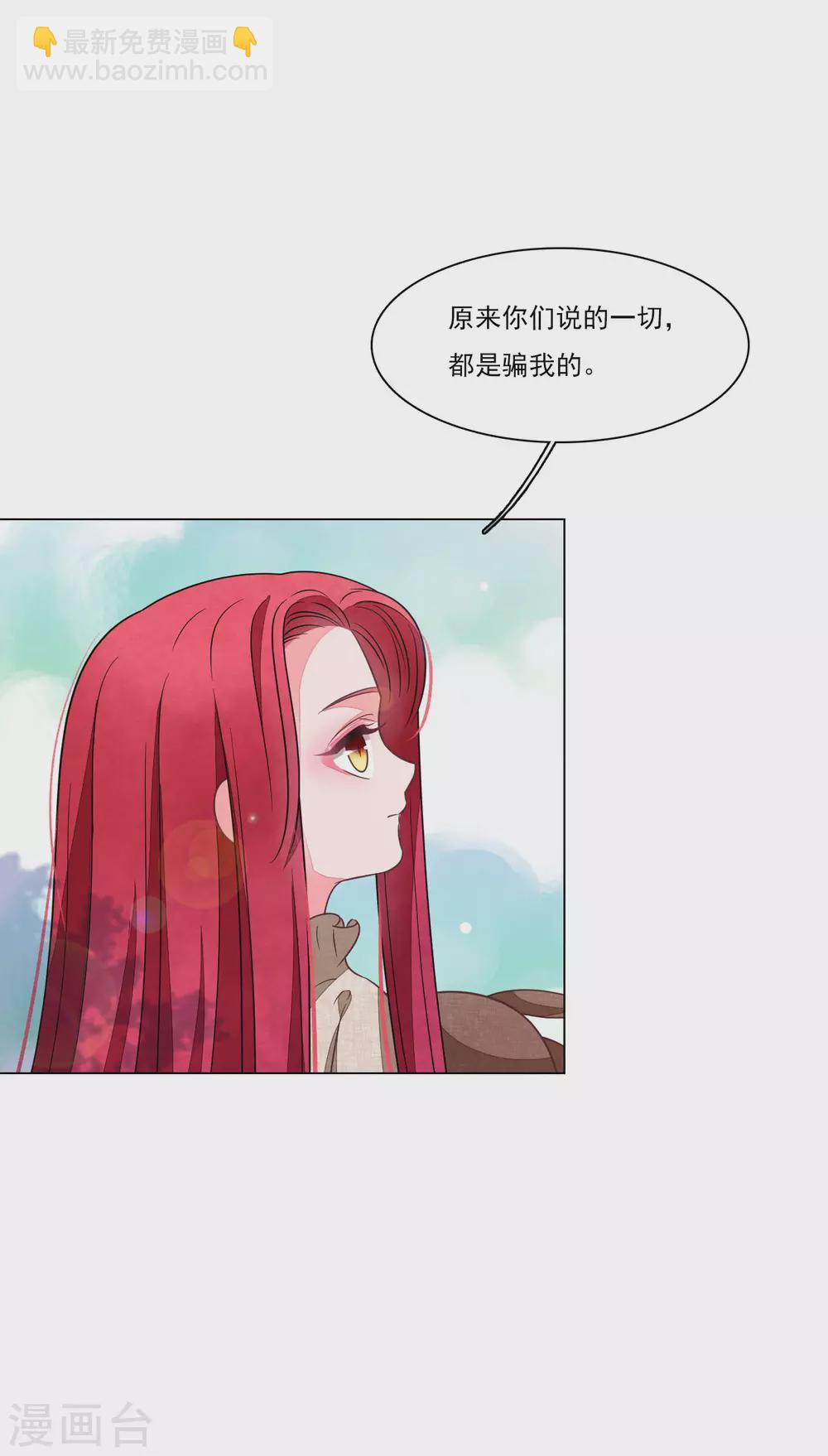 第166话 平凡个鬼啊-第185话