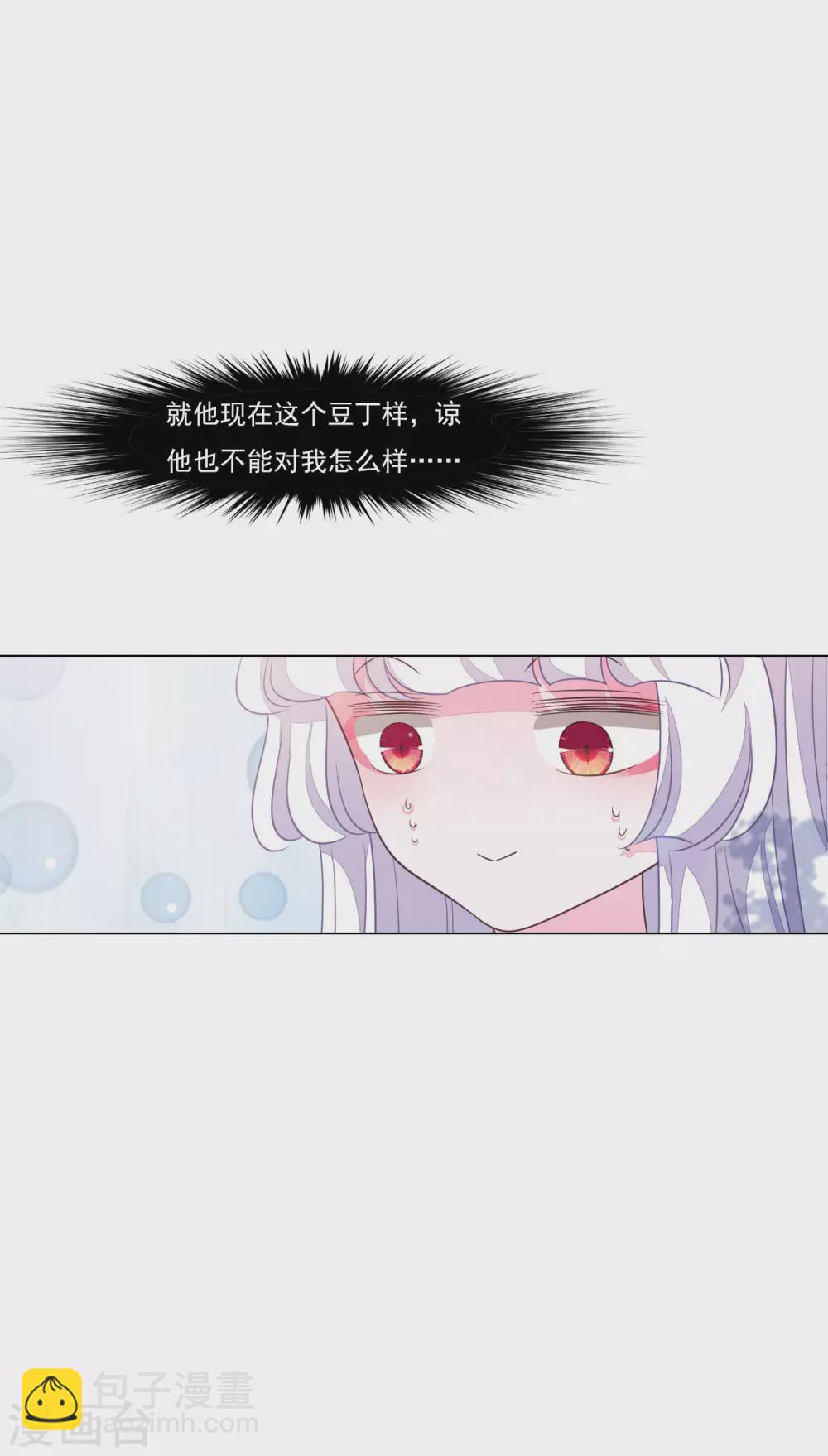 第166话 平凡个鬼啊-第185话