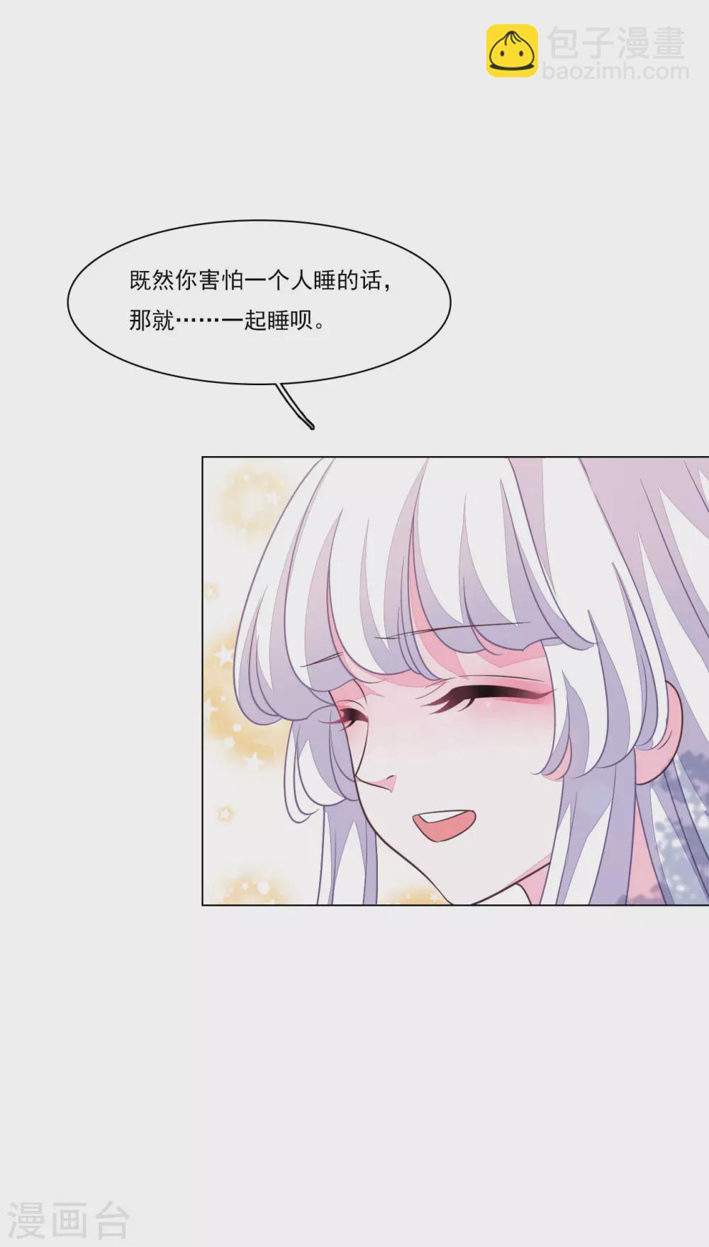 第166话 平凡个鬼啊-第185话