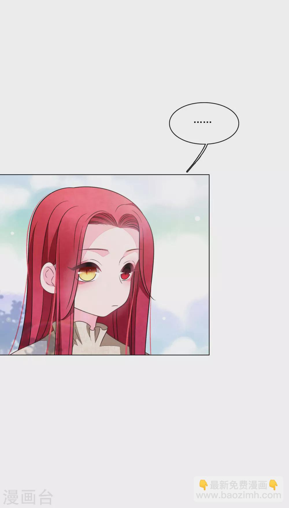 第166话 平凡个鬼啊-第185话