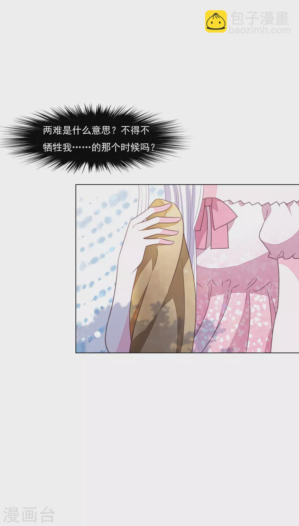 第166话 平凡个鬼啊-第185话