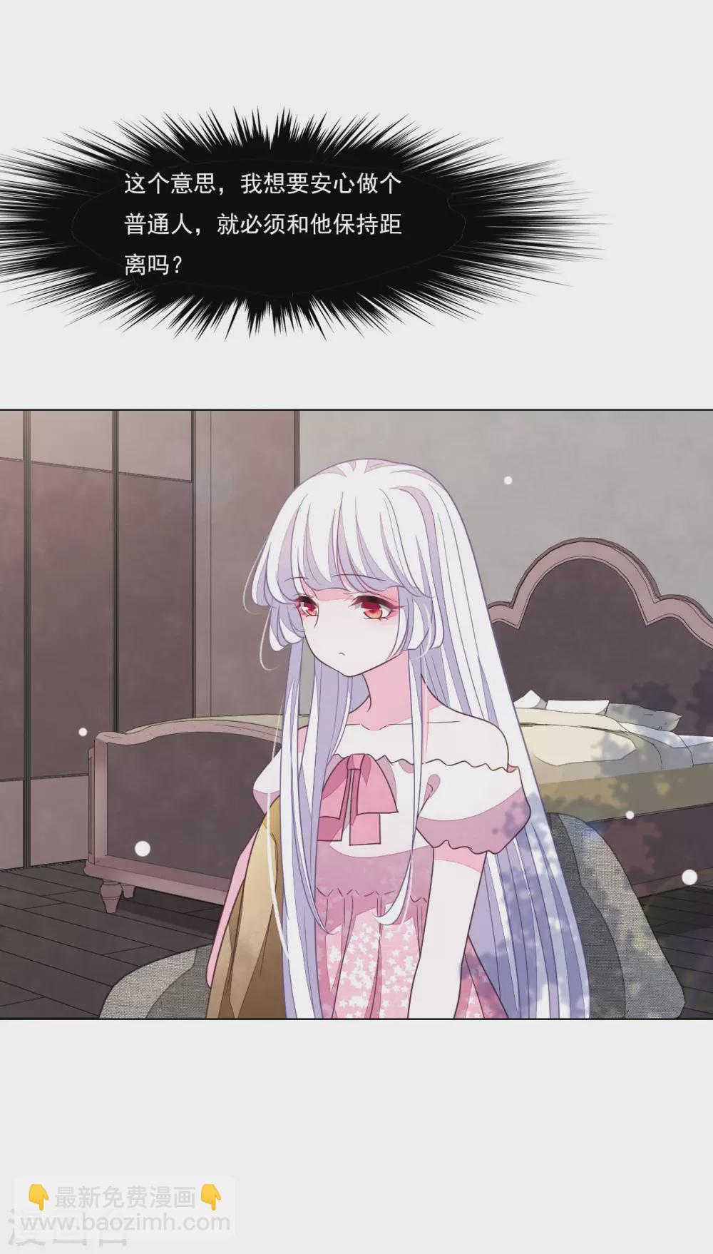 第166话 平凡个鬼啊-第185话