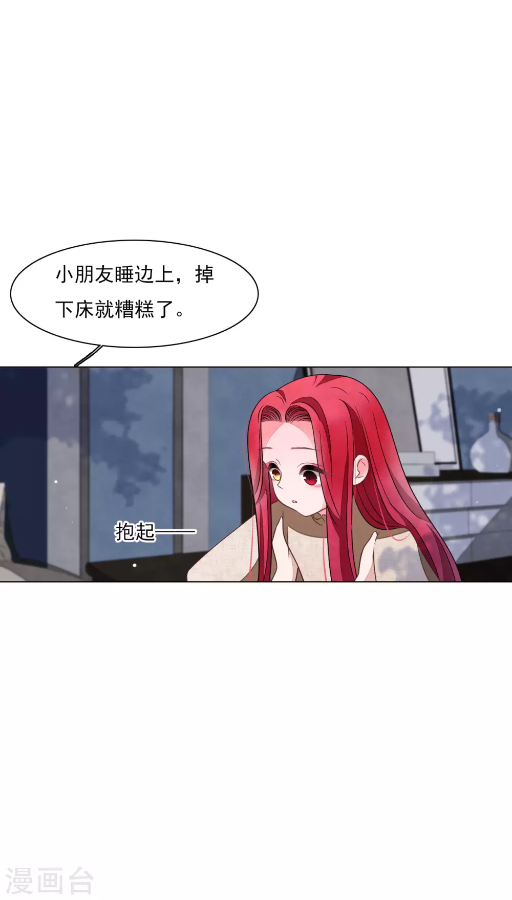 第168话 万无一失-第187话