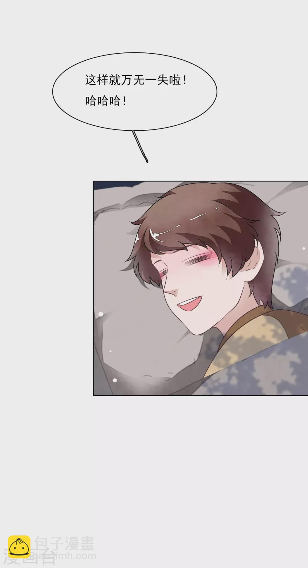 第168话 万无一失-第187话