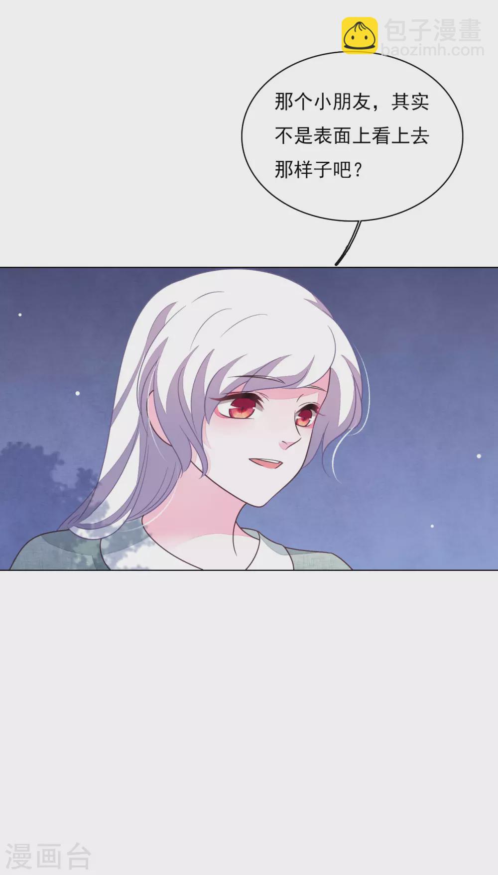 第168话 万无一失-第187话