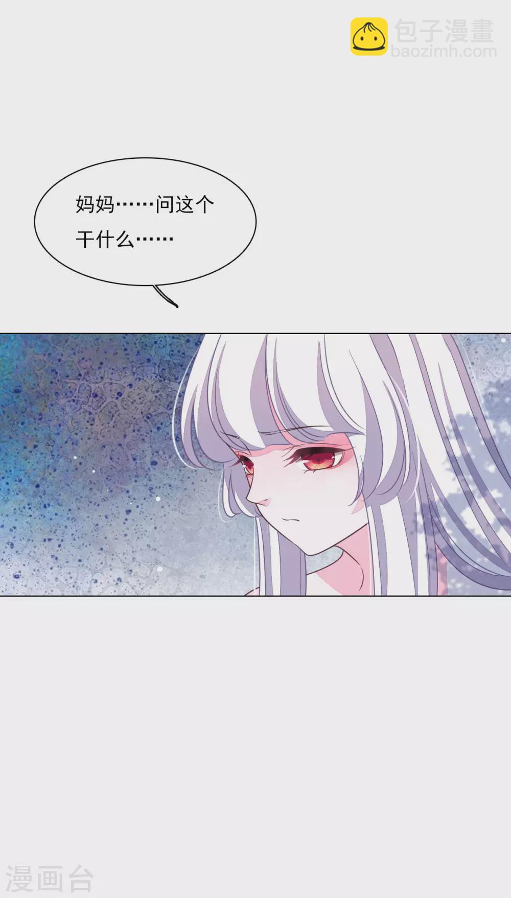 第168话 万无一失-第187话