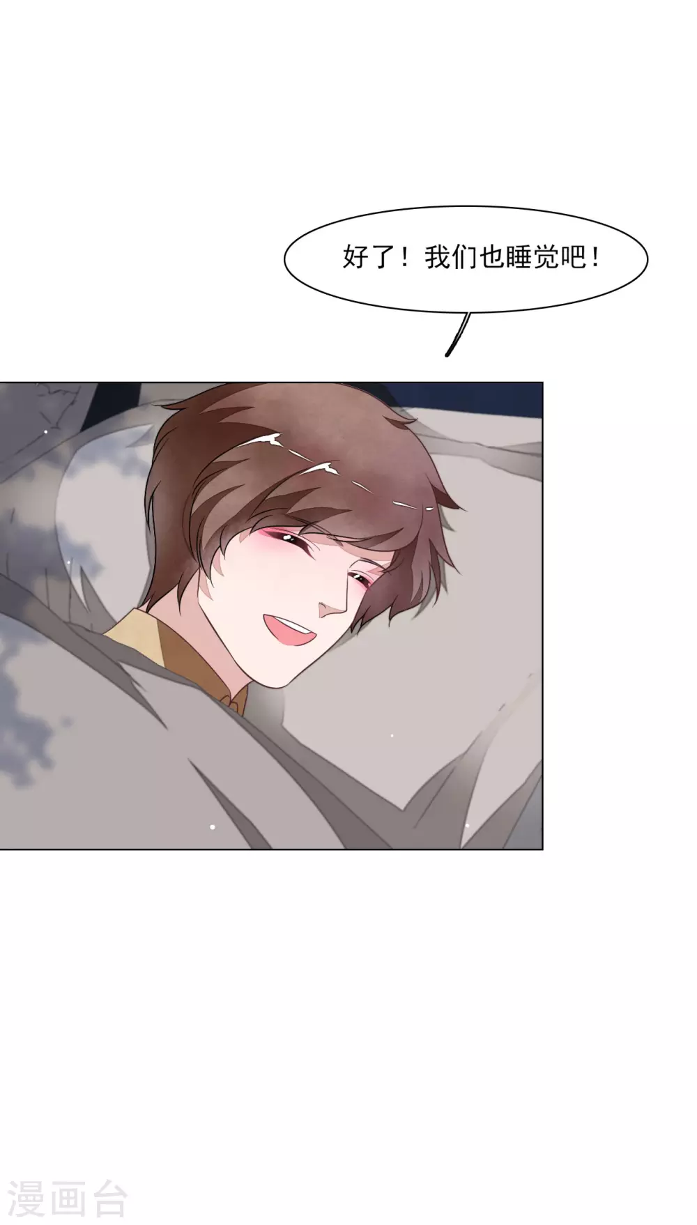 第168话 万无一失-第187话