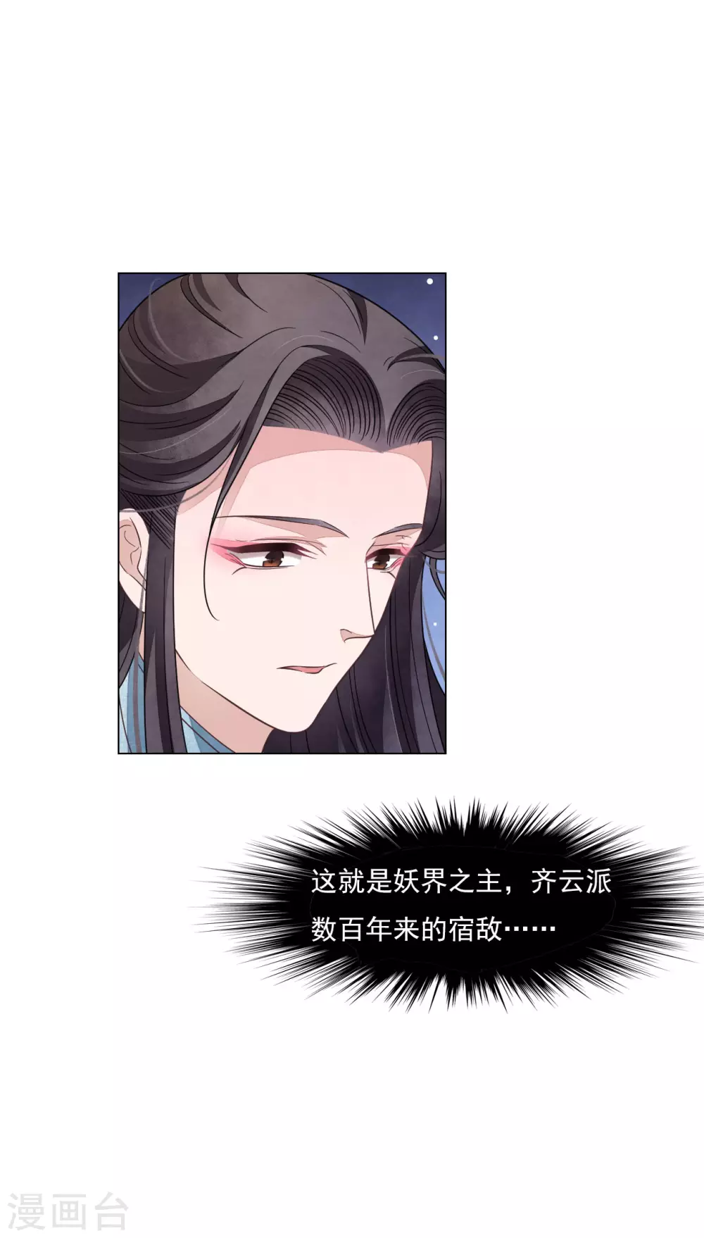 第170话 很温暖-第189话