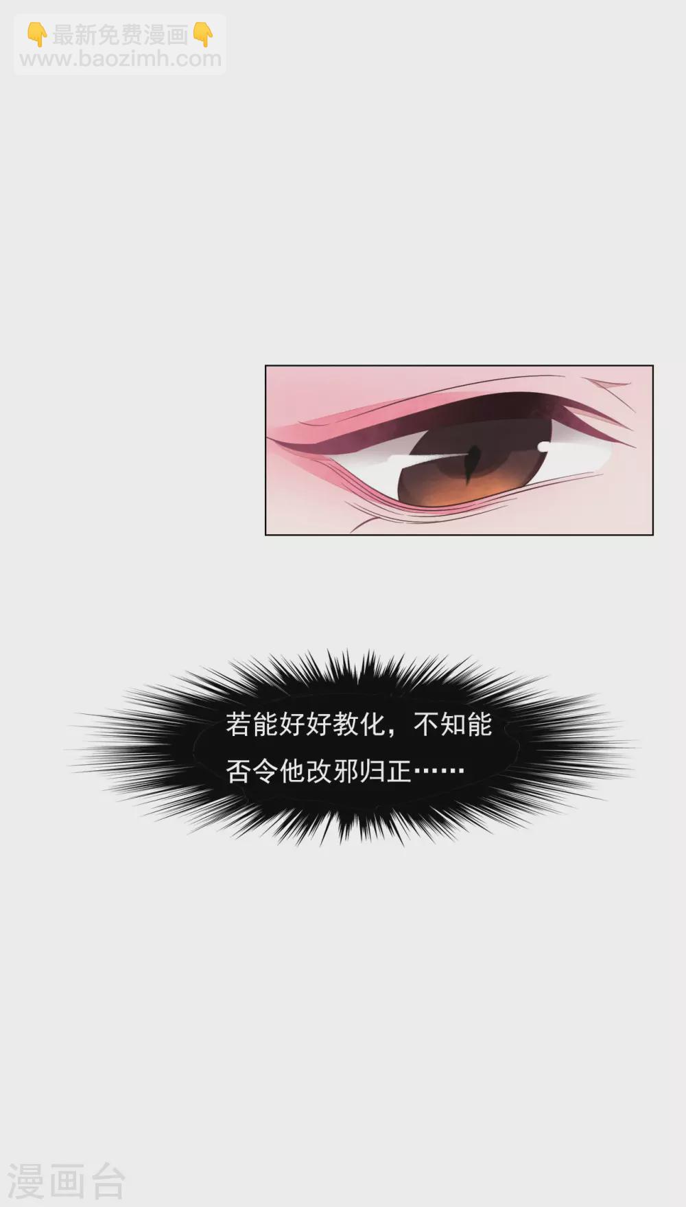 第170话 很温暖-第189话