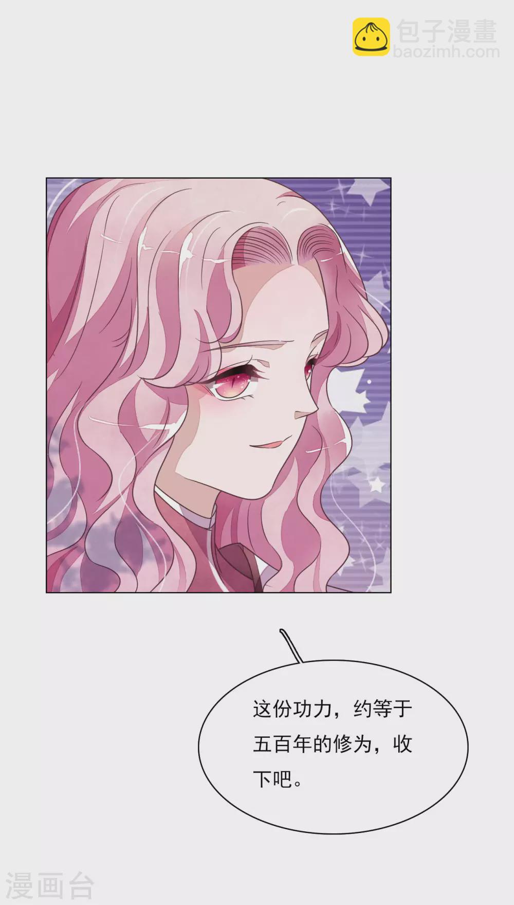 第170话 很温暖-第189话