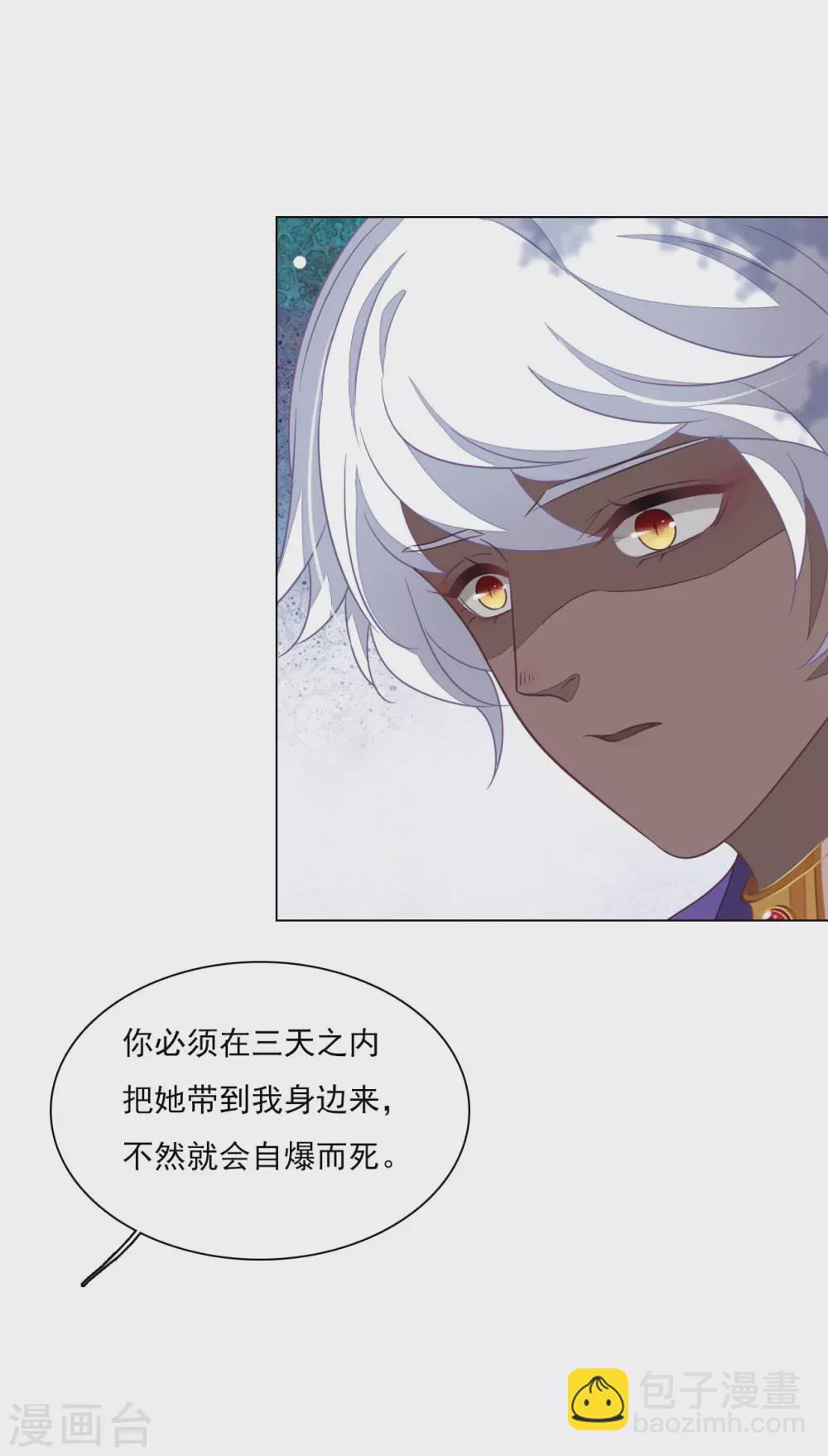 第170话 很温暖-第189话