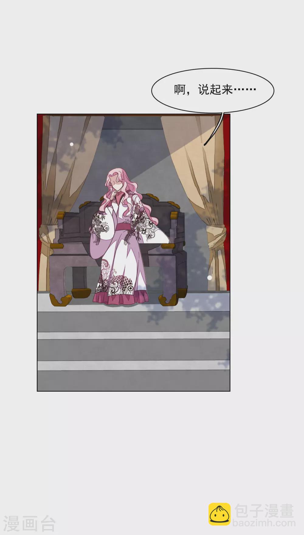 第170话 很温暖-第189话