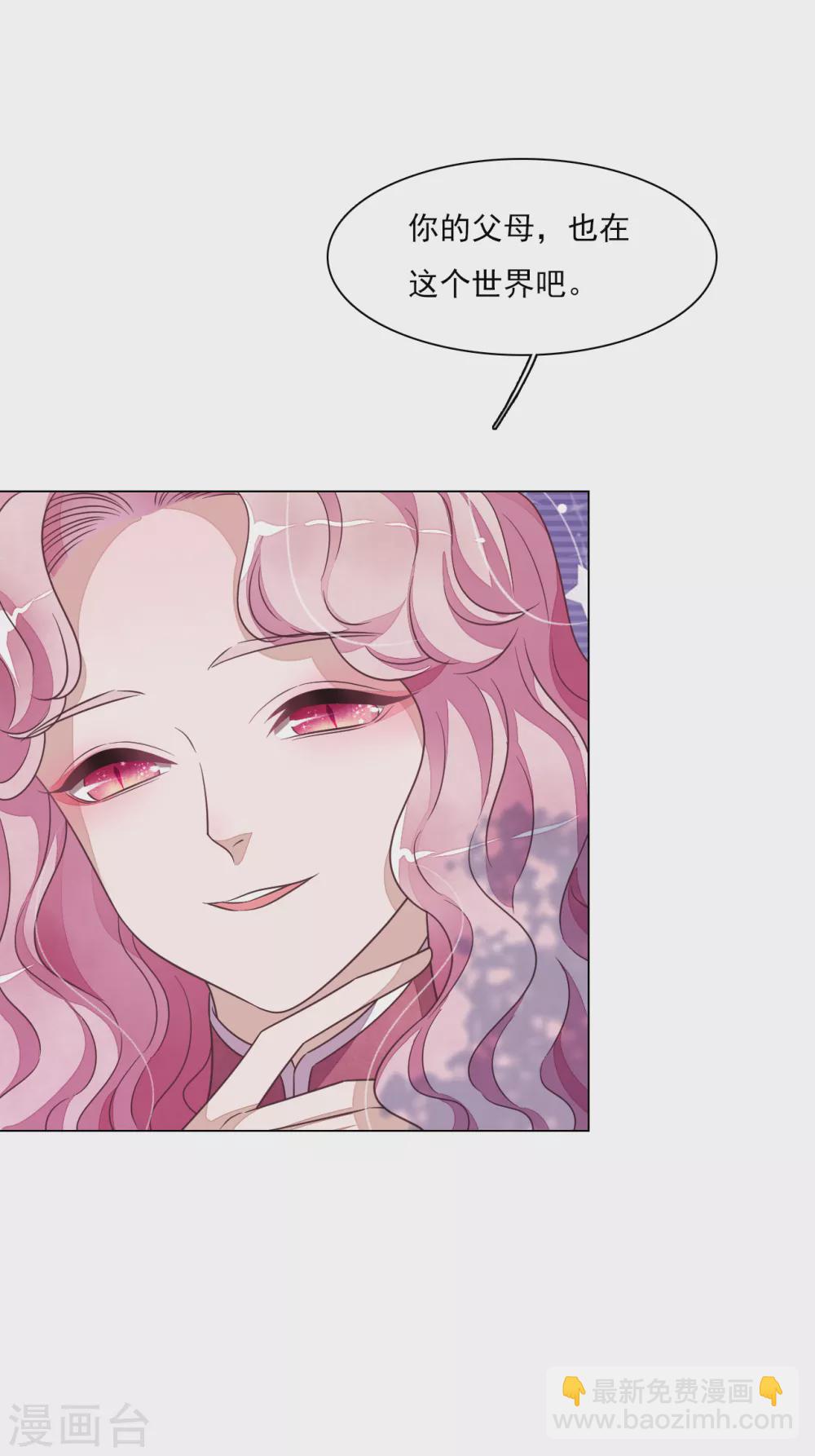 第170话 很温暖-第189话