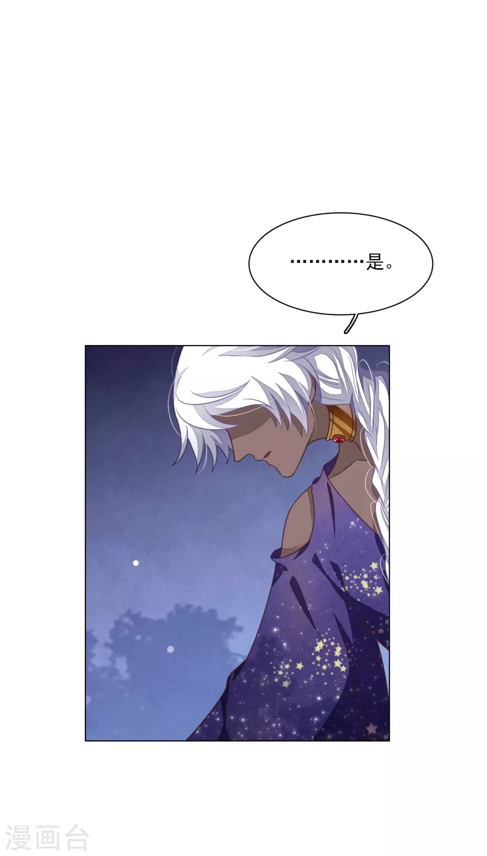 第170话 很温暖-第189话