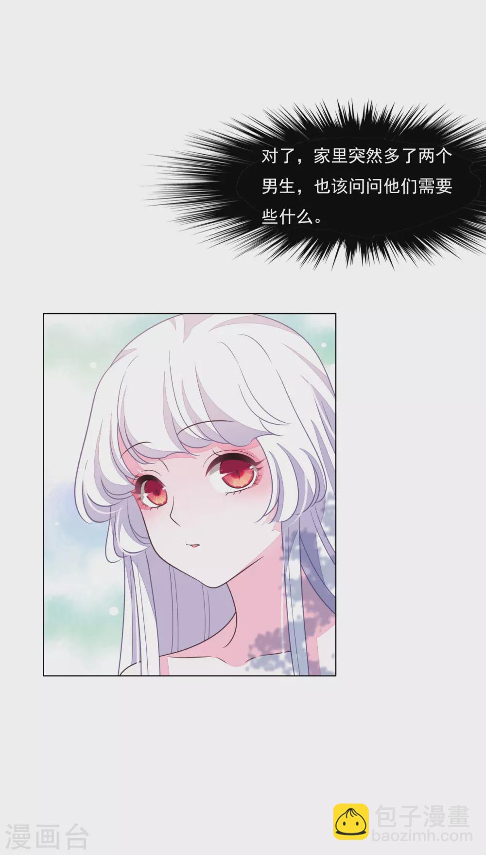 第171话 我全都要-第191话