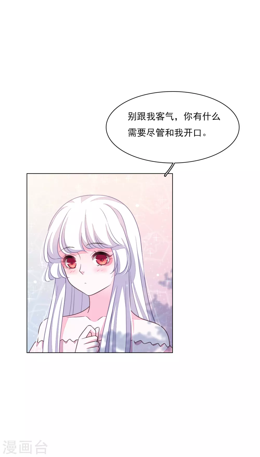 第171话 我全都要-第191话