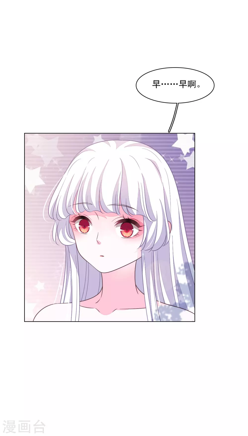 第171话 我全都要-第191话