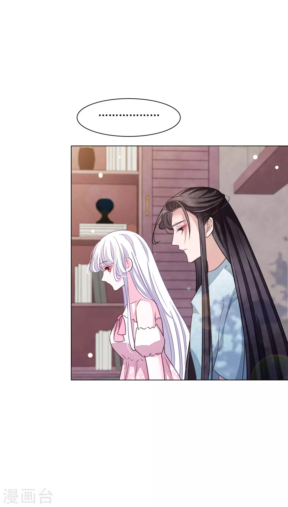 第173话 护卫世间-第193话