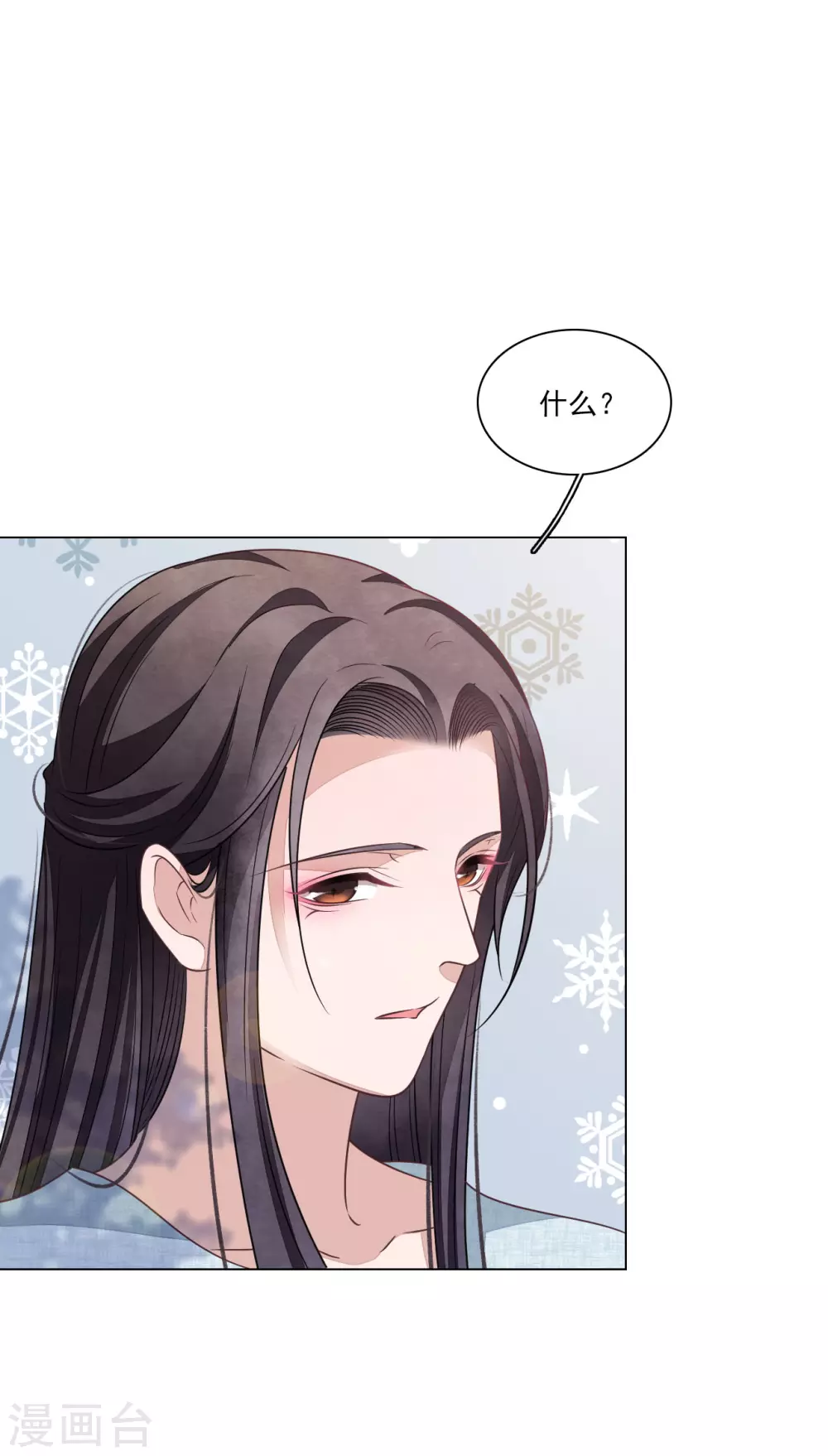 第173话 护卫世间-第193话