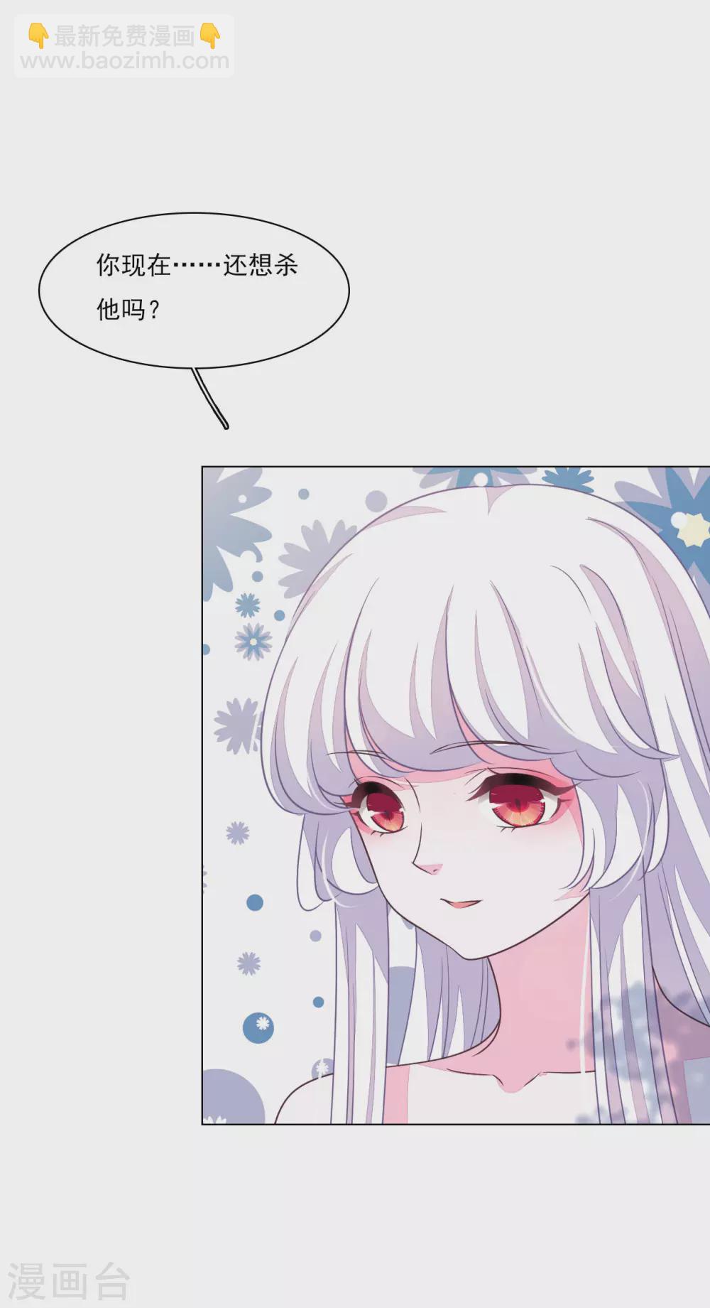 第173话 护卫世间-第193话