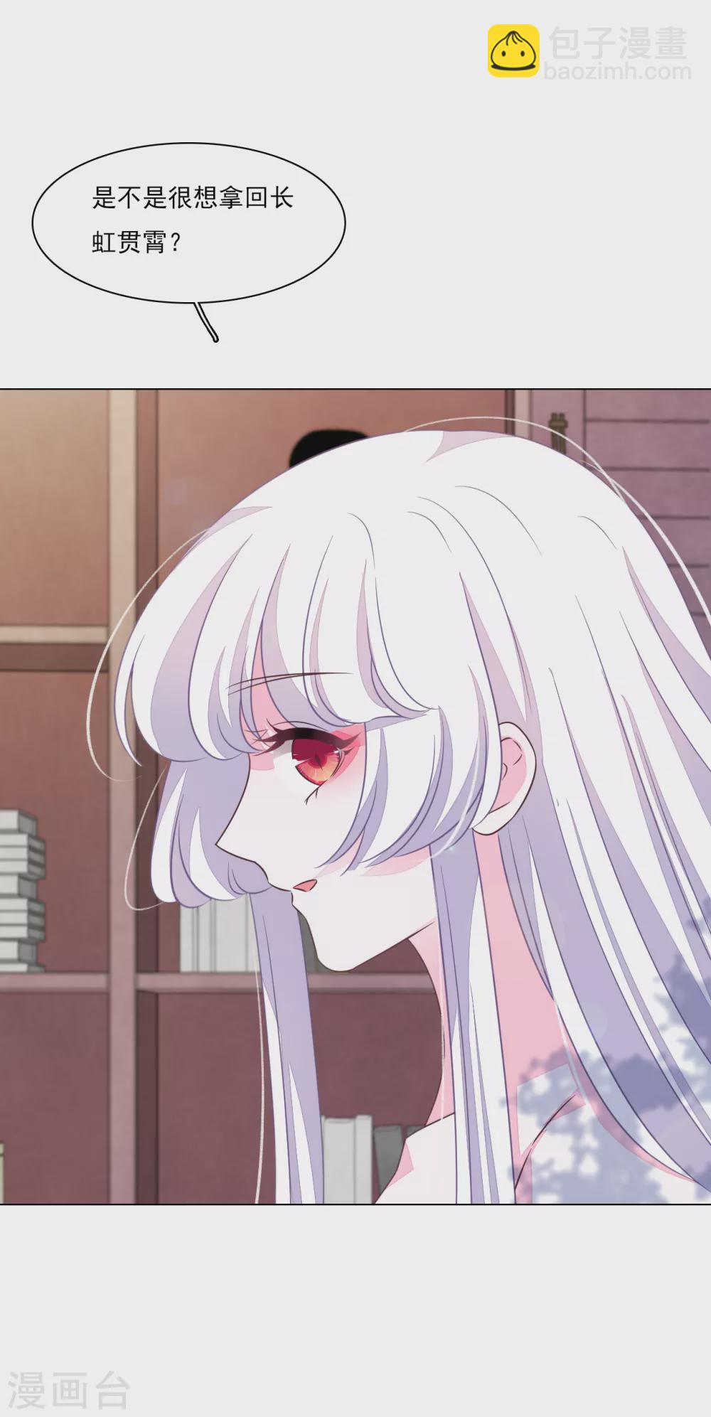 第173话 护卫世间-第193话