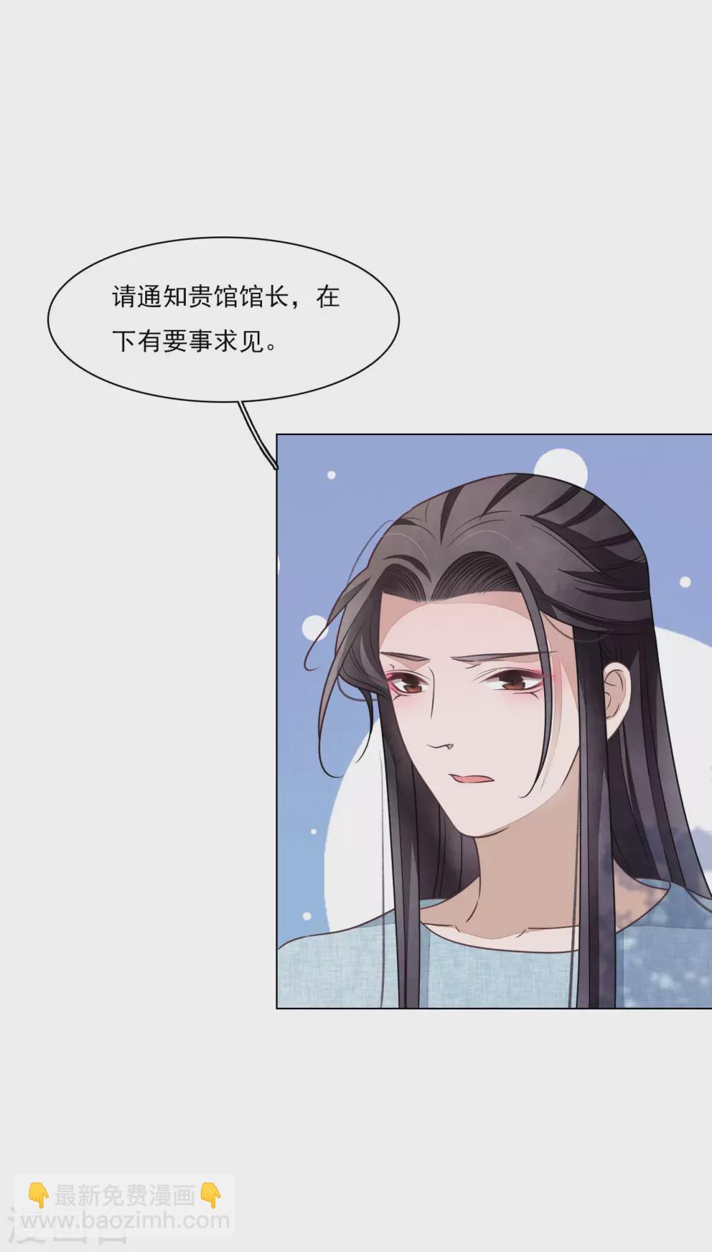 第173话 护卫世间-第193话