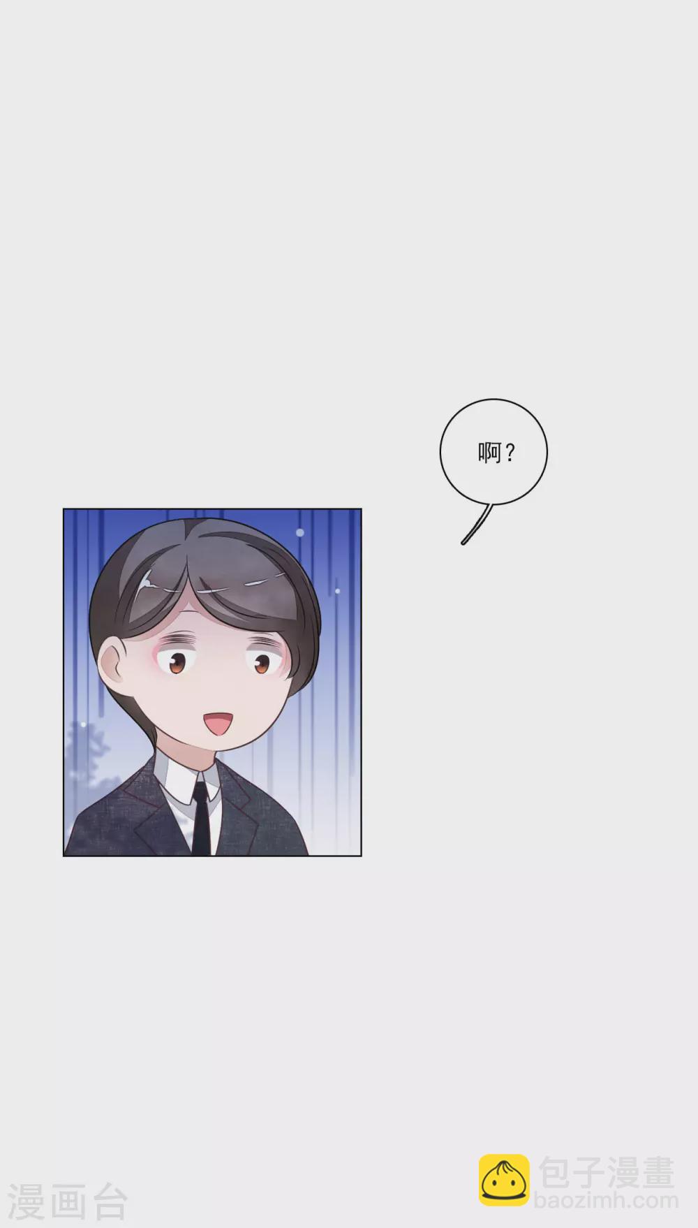 第173话 护卫世间-第193话