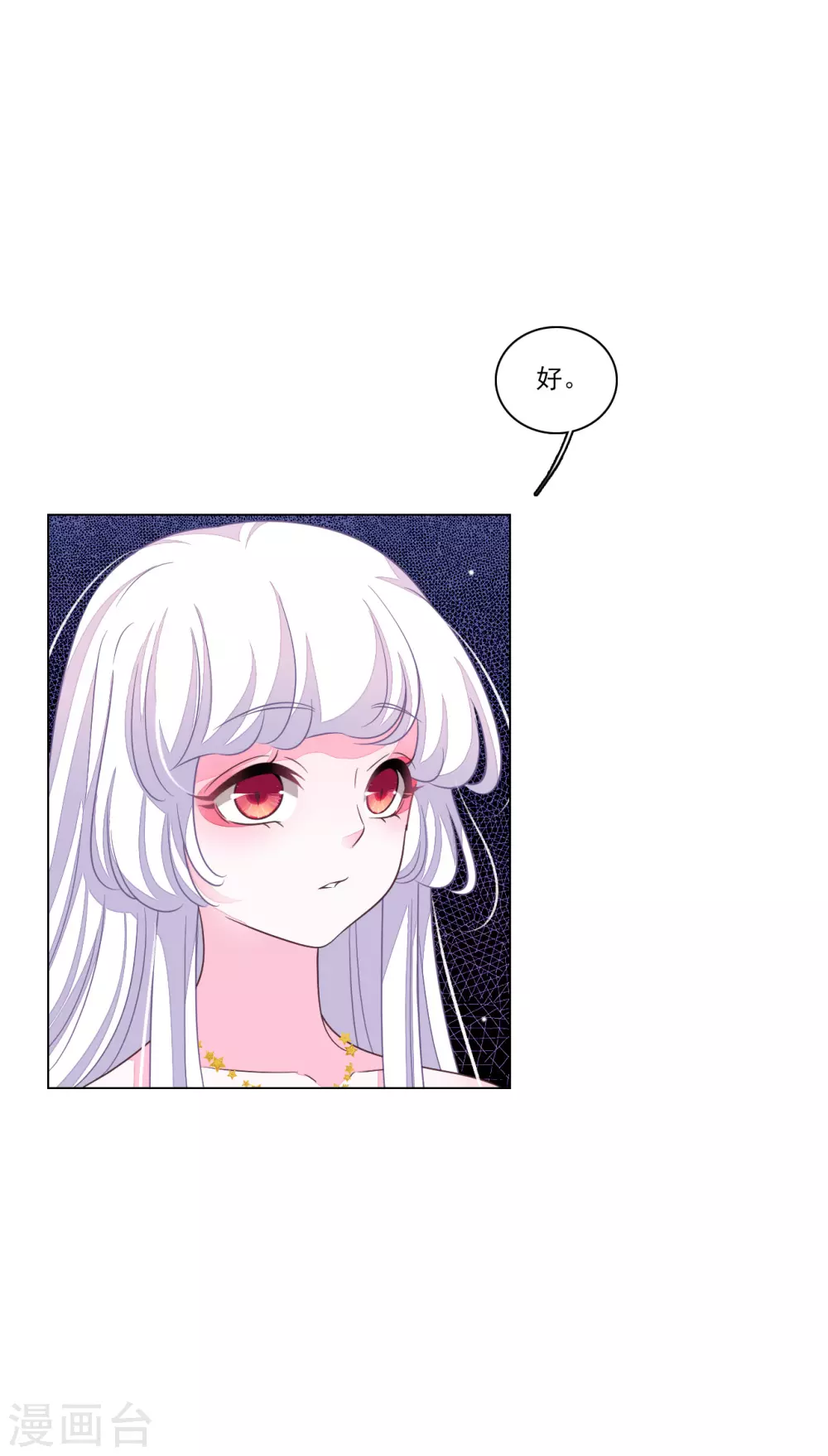 第175话 万事小心-第195话