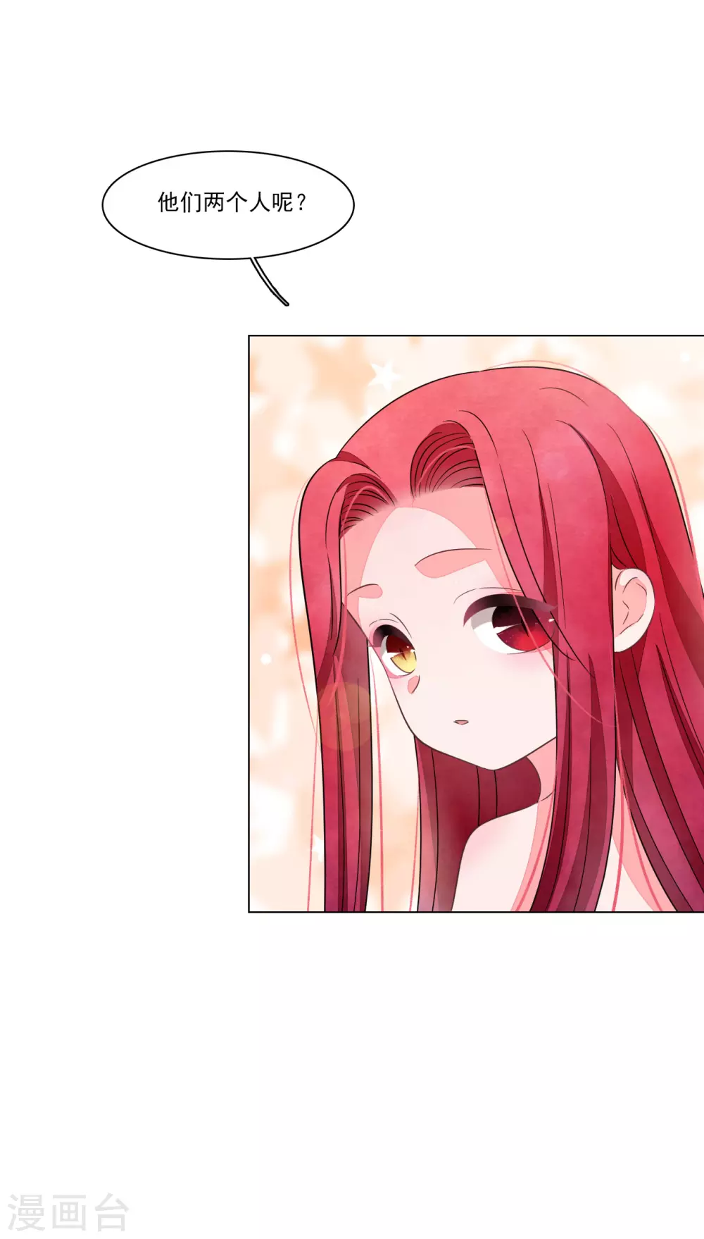 第175话 万事小心-第195话