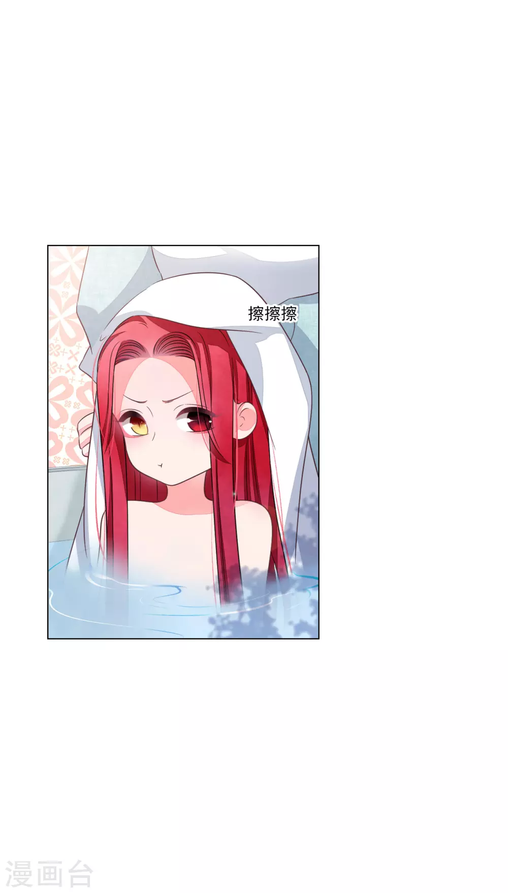 第175话 万事小心-第195话