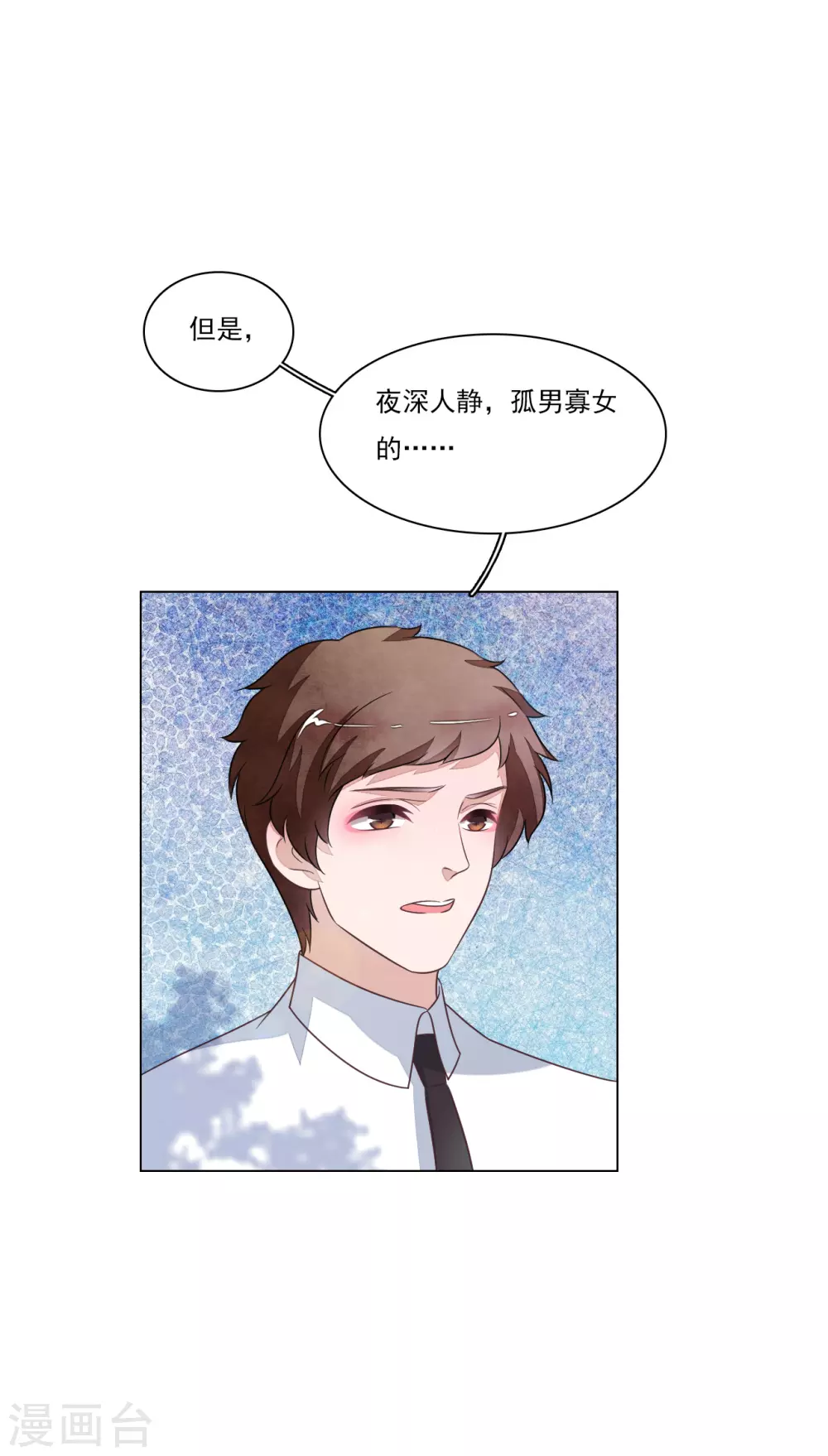 第175话 万事小心-第195话