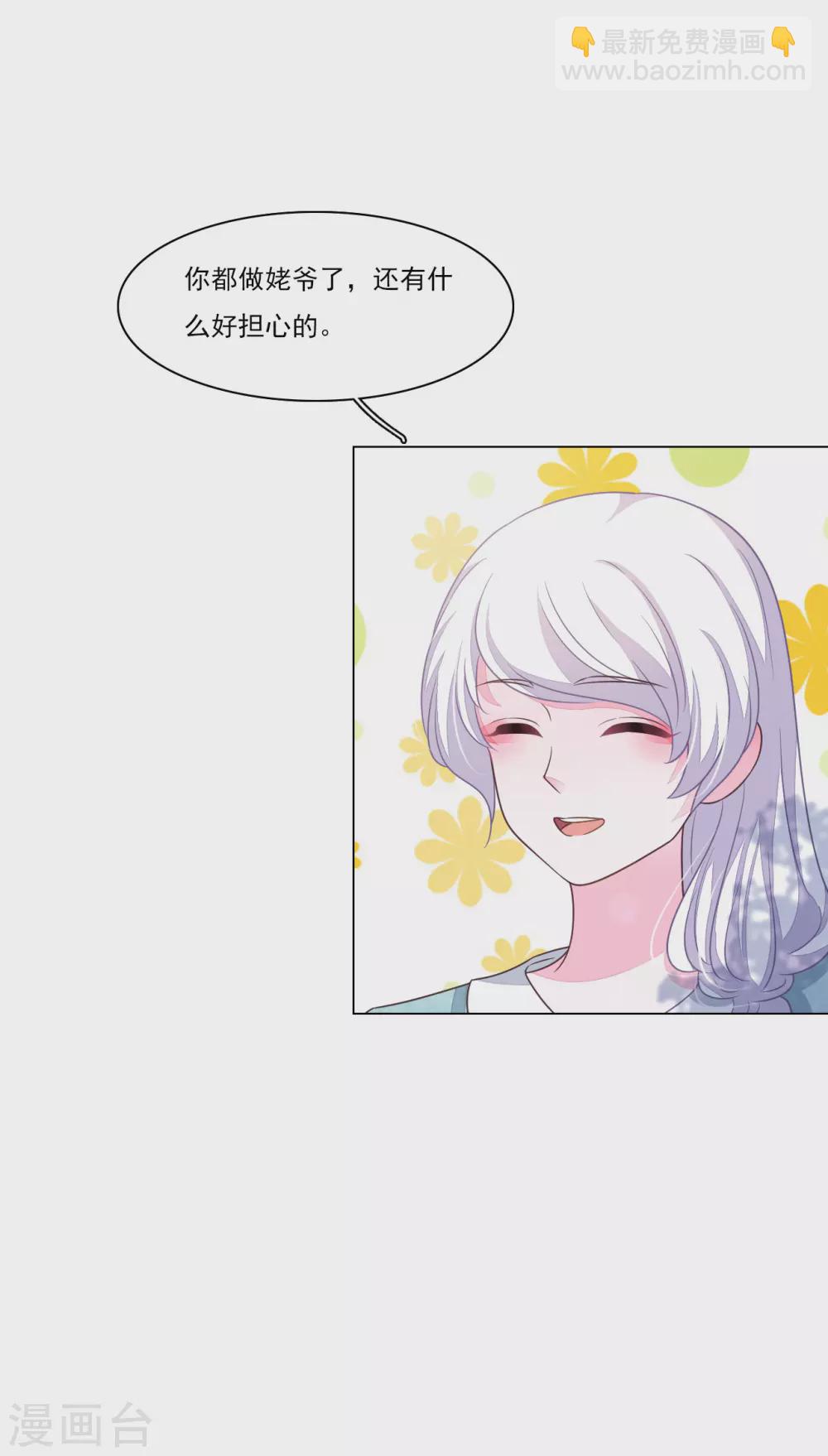 第175话 万事小心-第195话