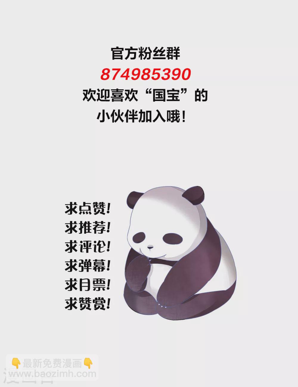 第175话 万事小心-第195话