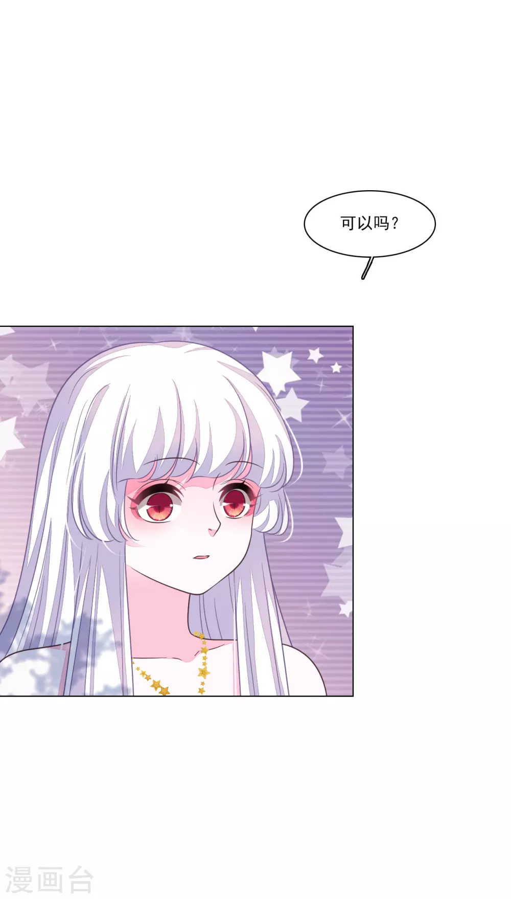 第175话 万事小心-第195话