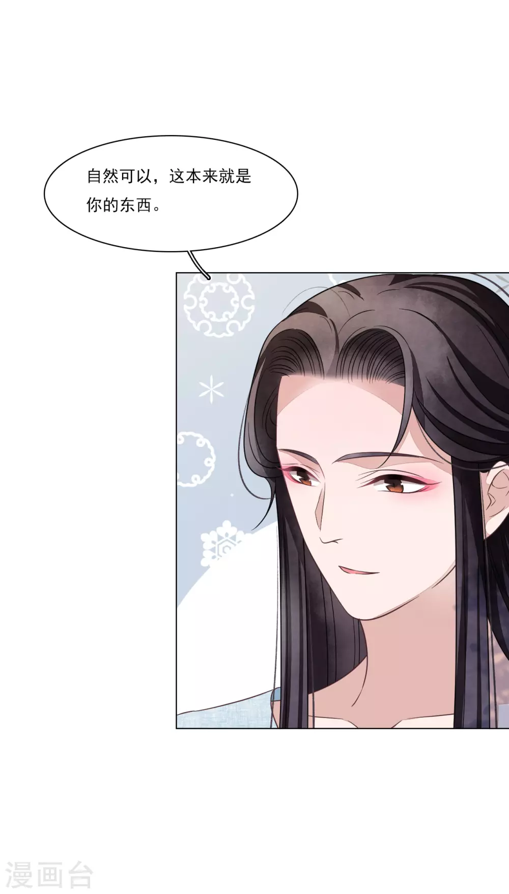 第175话 万事小心-第195话