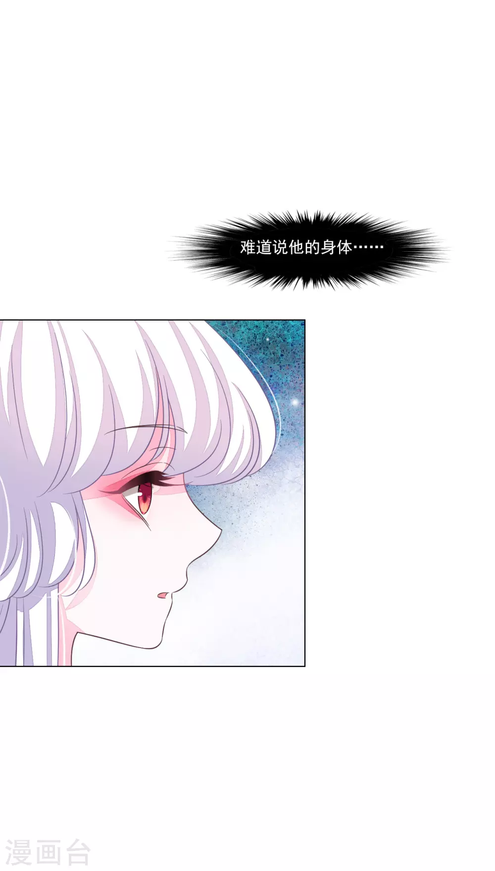 第175话 万事小心-第195话