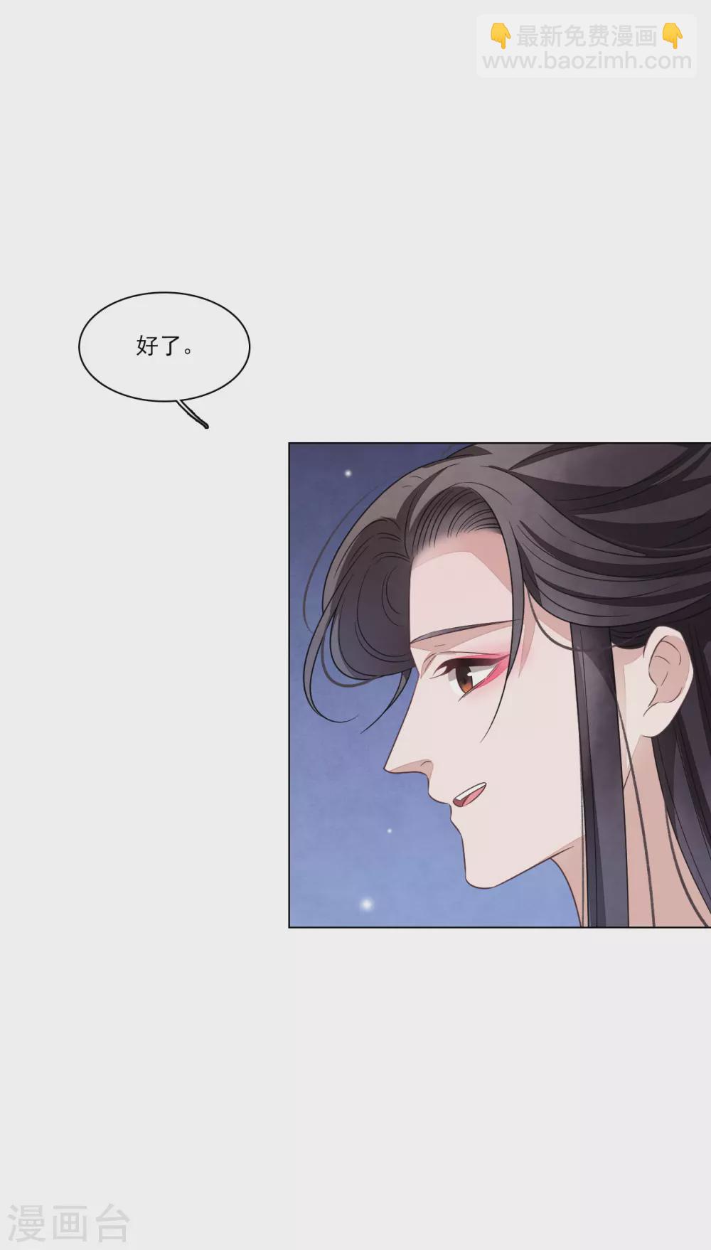 第175话 万事小心-第195话