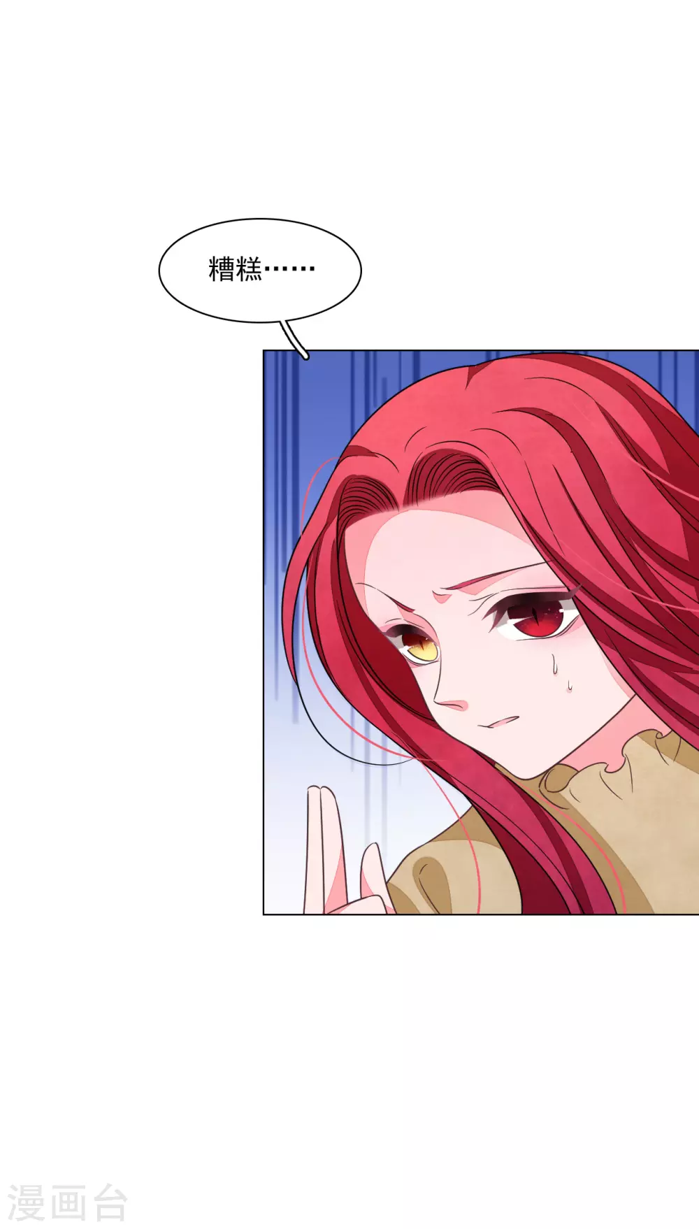 第177话 纳命来吧-第197话